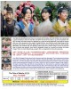 KOREAN DRAMA : THE TALE OF NOKDU 綠豆傳